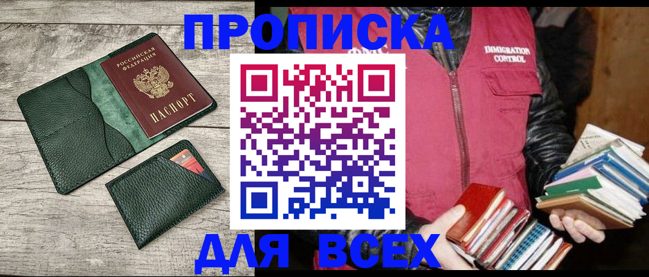 пропишу в квартире в Уфе